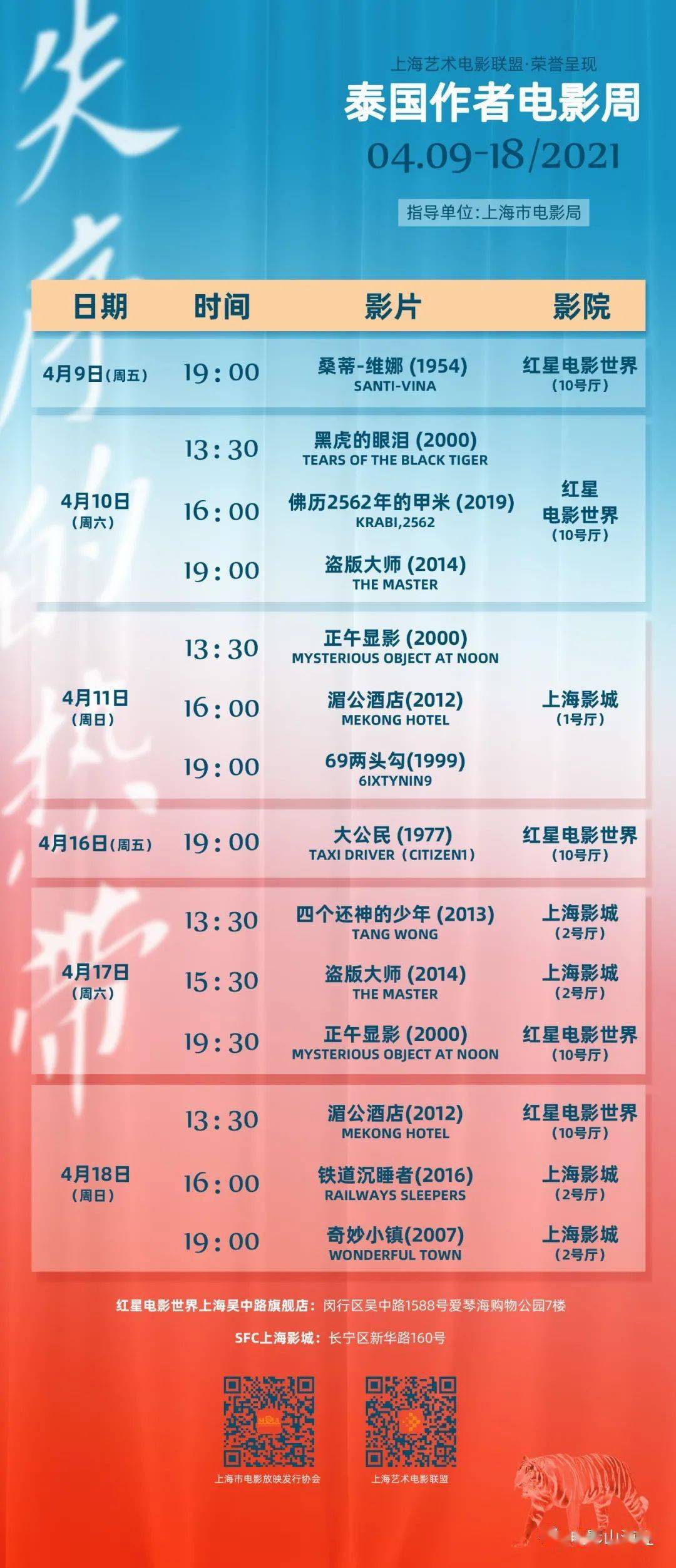 今日香港6合和彩，理性选择与智慧投注香港6合和彩什么时候开