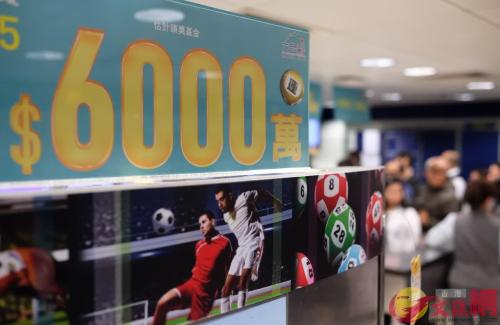 2036年香港六合彩开奖结果记录最新汇总，理性看待彩票，切勿沉迷