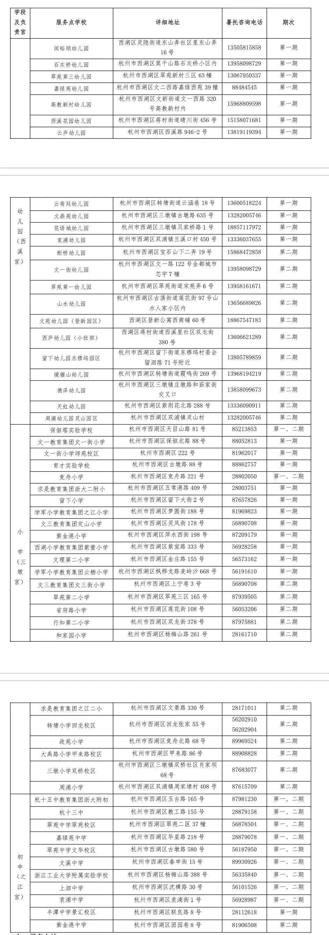 揭秘香港6合和彩第85期最新开奖号码，一场数字的盛宴与期待香港6合和彩几点开奖时间