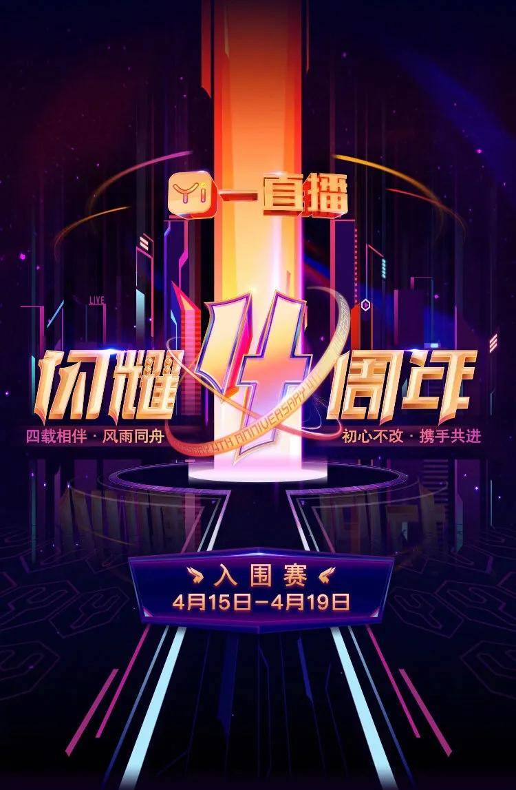 香港6合和彩开奖直播—现场直击与免费观看的数字盛宴新体验！