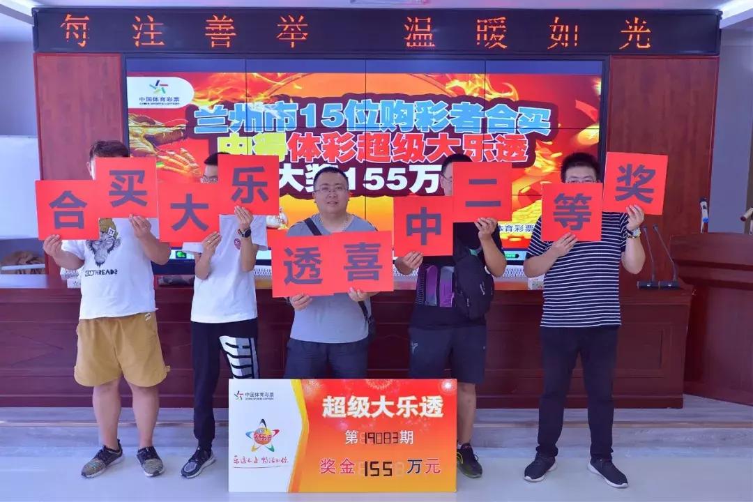 探索香港6合和彩开奖直播,揭秘观看渠道与今日结果香港6合和彩什么时候开奖